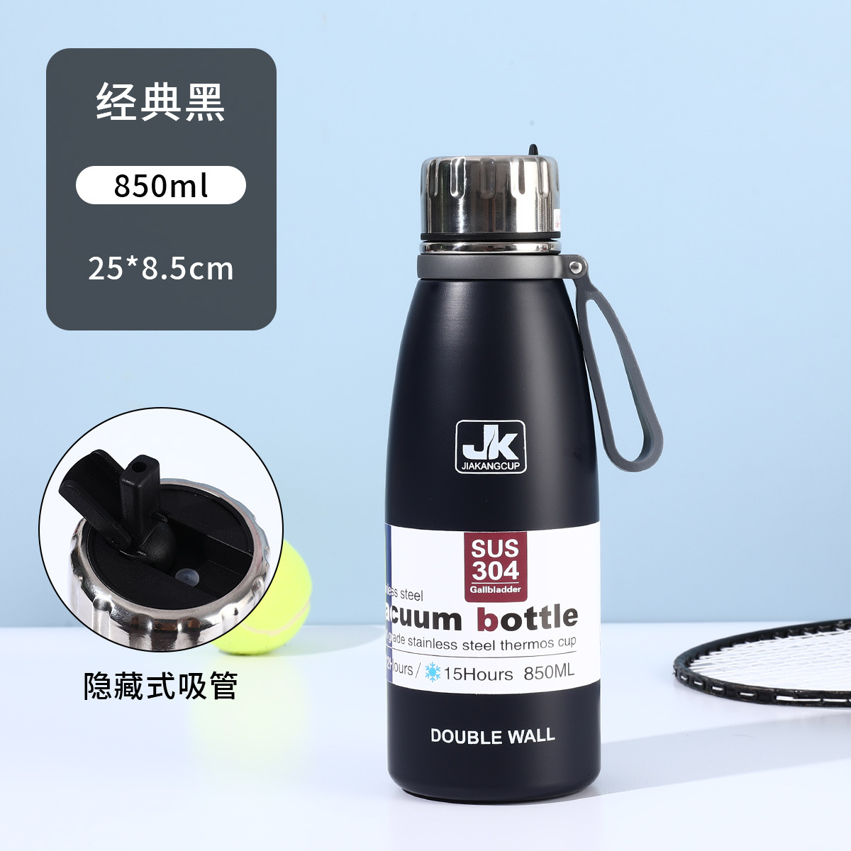 Clásico Negro 850ml
