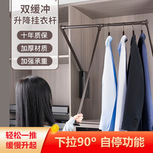 衣帽间衣柜下拉式挂衣杆衣橱升降挂衣架下拉伸缩衣杆衣柜衣通拉杆