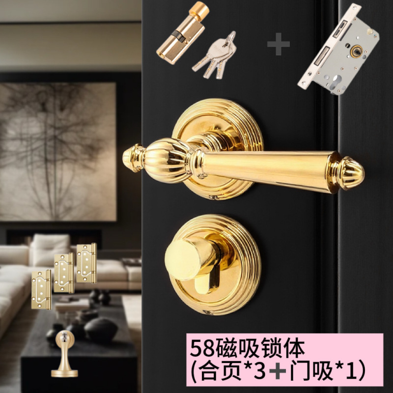 法式银色门锁卧室室内磁吸静音房门锁中古风亮铬木门把手分体锁具|undefined