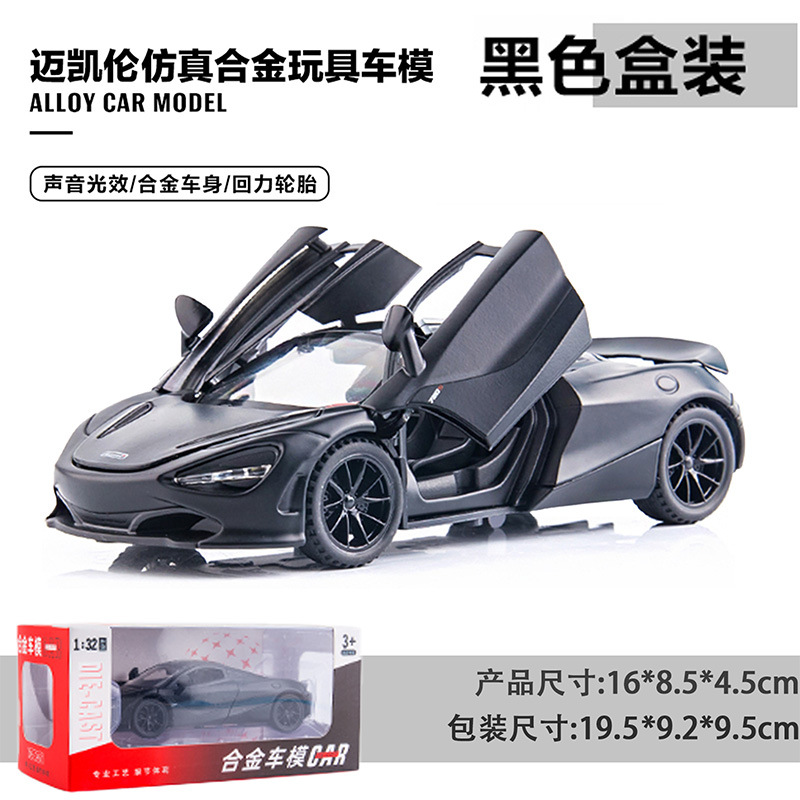 (Caja) 1:32 Lanbo lp780 coche deportivo aleación modelo de coche sonido y luz niños juguetes deportivos coche Chenghai al por mayor