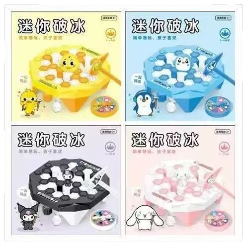 跨境迷你企鹅破冰堆墙益智敲冰游戏儿童桌面益智趣味早教双人玩具|undefined