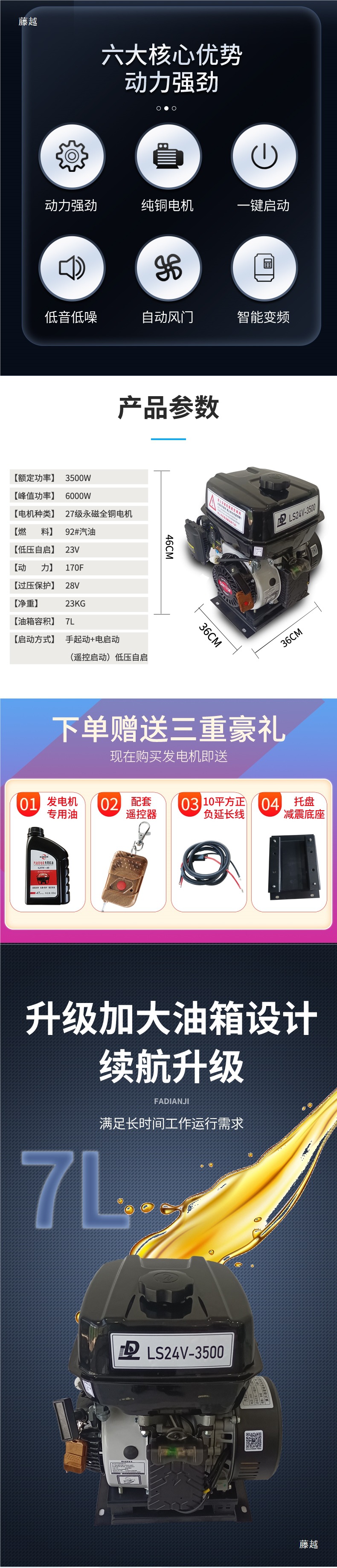 Truck 24V Parking Generator Truck Air Conditioner Self-Starting and Stopping Intelligent Low Noise High Power 24 Volt Gasoline