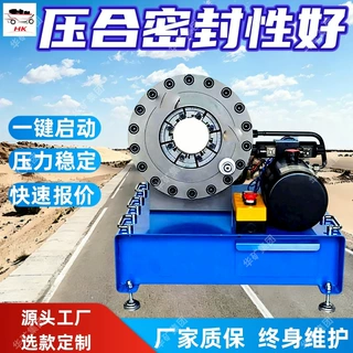 钢管缩管机 扣压力度足自动缩口机  移动方便 结构紧凑液压压管机