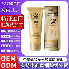 面霜;沐浴液沐浴露;洗发水