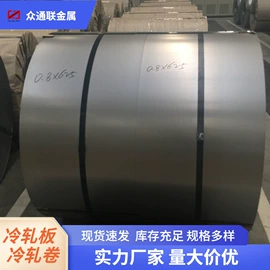 镀锌板;压力容器板;不锈钢板