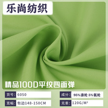 �F؛100D���揗ƽ�y��]120G�\�ӷ��B��ȹ�r���r�b���揗����ȹ��