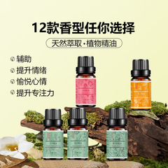 Xiangyutang 植物エッセンシャル オイル フルーツ フローラル マッサージ エッセンシャル オイル アロマセラピー ローズ ヨモギ ジャスミン エッセンシャル オイル フレグランス ディフューザー