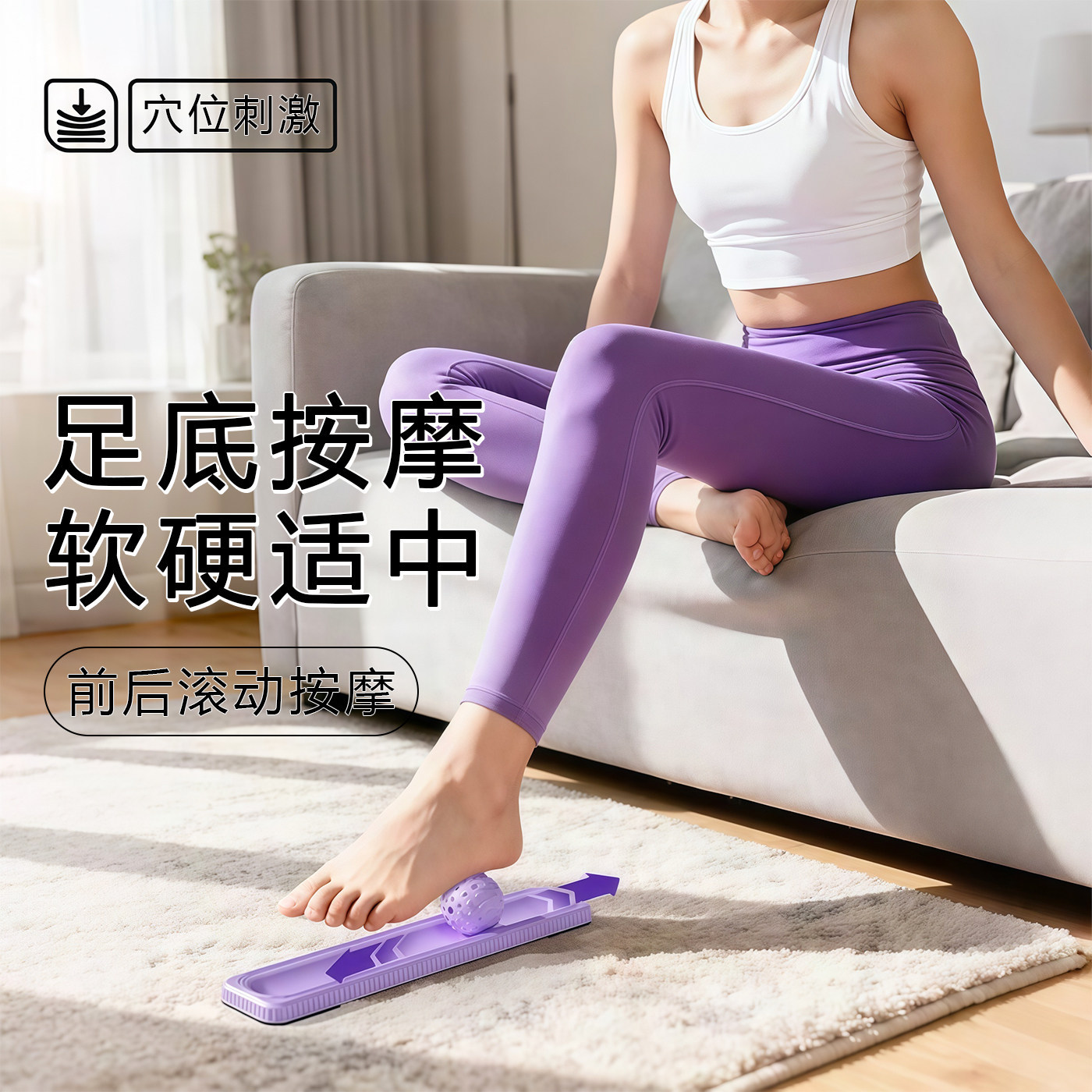 Plantar fascia ball, professional acupoint and meridian massage ball, yoga fitness muscle, neck, waist and back relaxation ball.