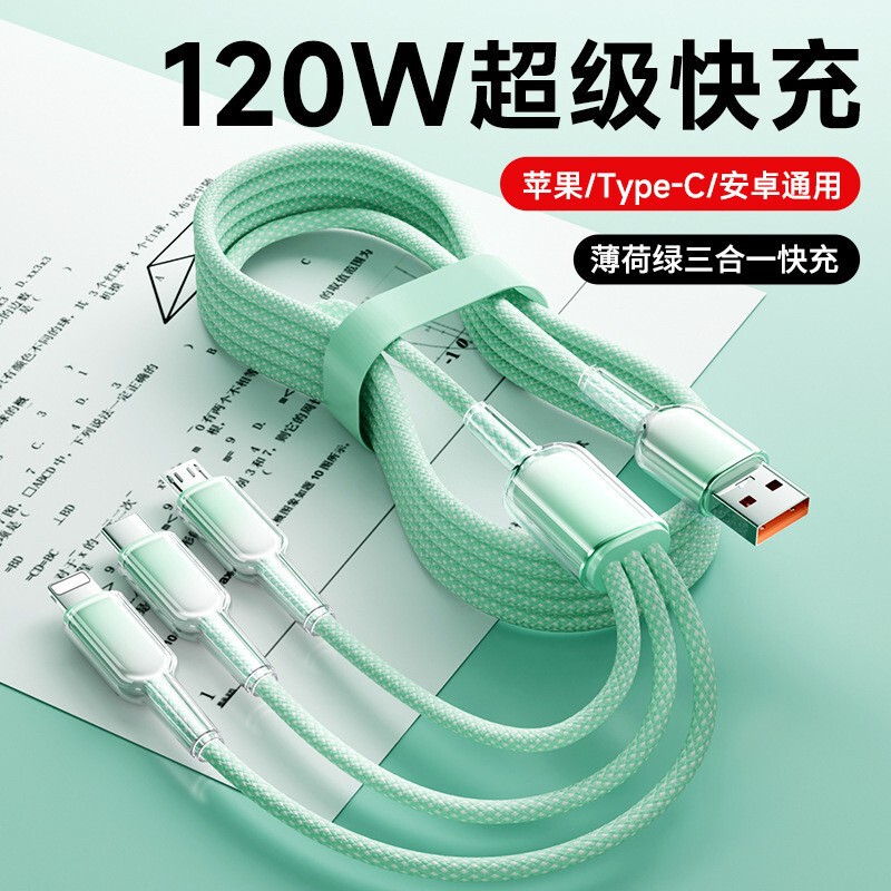 Ice Crystal Gradient Three-In-One Data Cable Type-C One-To-Three Super Fast Charging Charging Cable Braided Suitable for Apple 15
