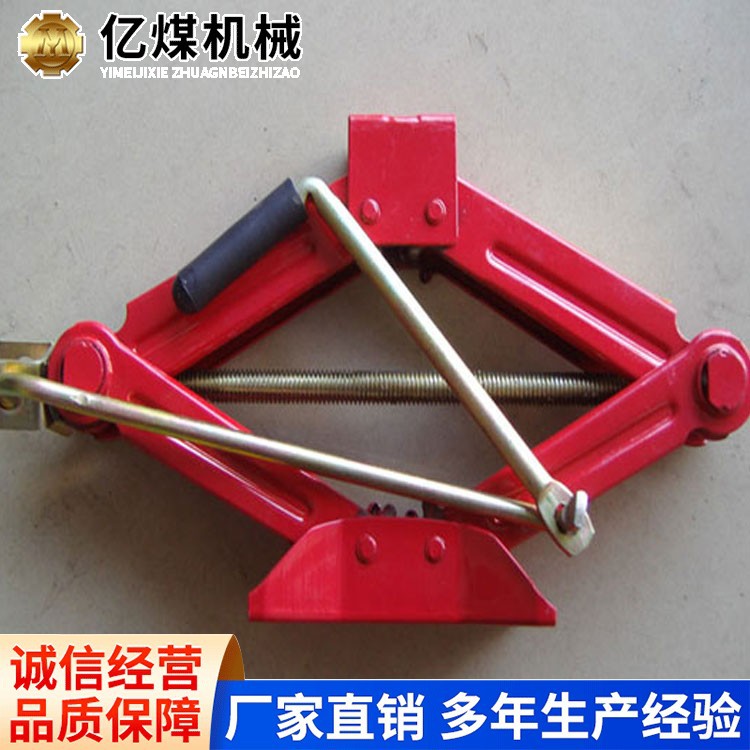 电动剪式千斤顶产地货源电动剪式千斤顶现货充足电动剪式千斤顶