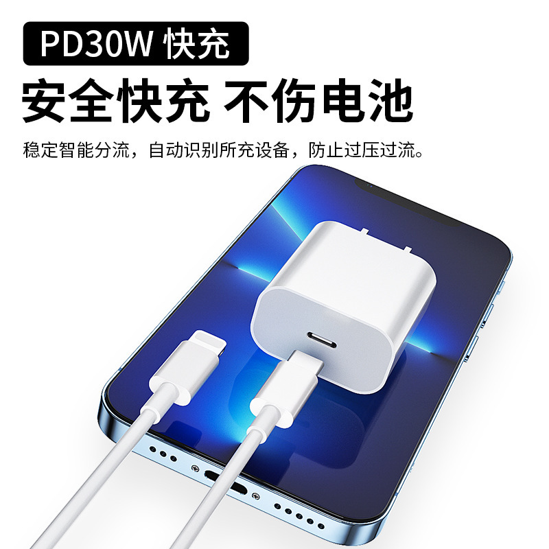 Cargador Compatible con Apple iPhone 17 Pro, 16 Max, 15 Pro, 15 Plus, Cabezal de Carga Rápida, Cable de Datos, PD30W