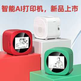 2026跨境儿童AI智能打印机语音对话 2.4寸高清屏幕错题标签热敏口