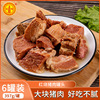 Canned stewed pork 397g Next meal precooked and ready to be eaten Multiple collocation convenient Shortcut Meat Delicious Hong child