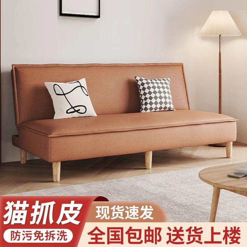 2025 New Folding Sofa Bed All-In-One Multi-Functional Living Room Bedroom Small Apartment Rental Universal Sofa