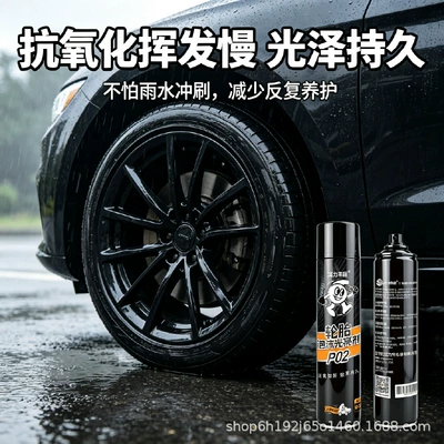 bright gloss fast decontamination – Cleaning/curing agent