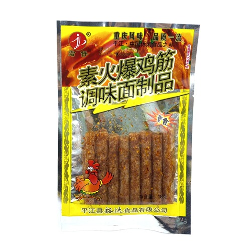 Hot Pot Chicken Tendon Spicy Stick 50 Packs Spicy Snacks Wholesale Hunan Yuzai Spicy Minced Pork with Smaller Packaging