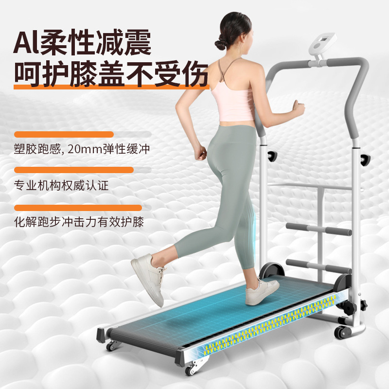 Home-Use Walking Machine, Adjustable, Foldable, Two-Wheeled, Indoor Fitness, No Electricity Required, Silent, Exercise Treadmill, Fat-Reducing Jogging