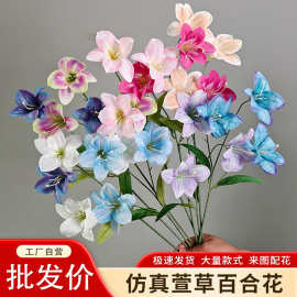 小红书爆款婚礼婚庆场地仿真花场景布置萱草百合仿真花束假花批发