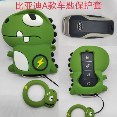 Cartoon car key protective cover: Car key bag - byd-lightning-dragon-a-ring