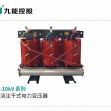 SCB14（10KV）全铜 国网双负 干式配电变压器 630KVA