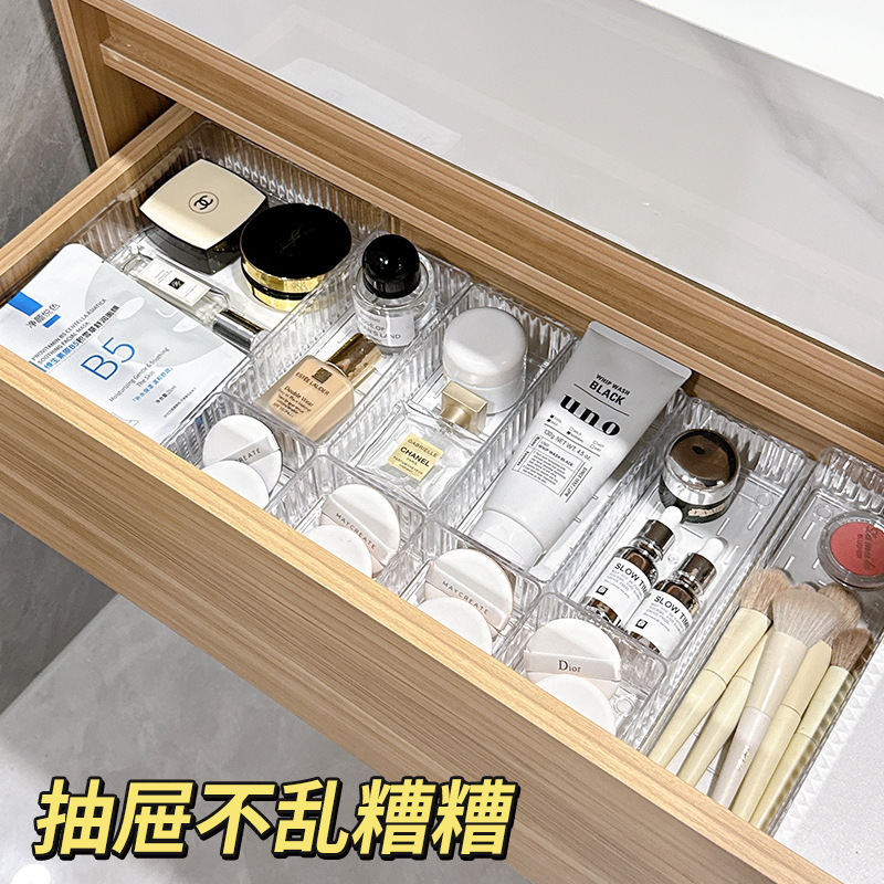 梳妆台护肤品口红分类收纳神器化妆品收纳盒桌面抽屉分隔整理盒子|undefined