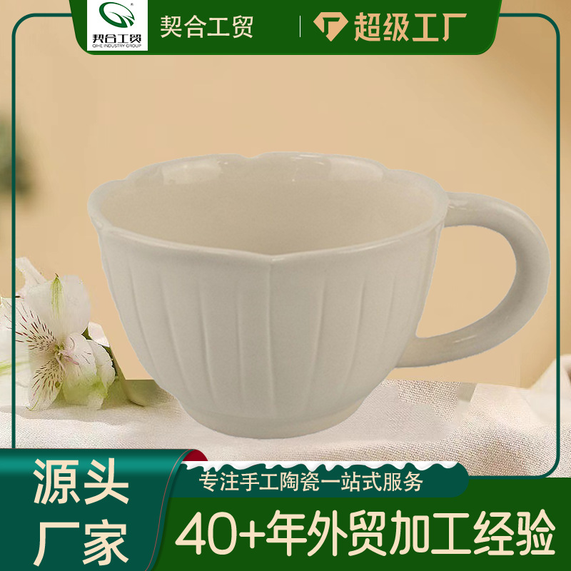 Taza de avena de desayuno de gran capacidad de 386ml Taza de regalo de apertura del evento ins Taza de cerámica de encaje de estilo crema Lote