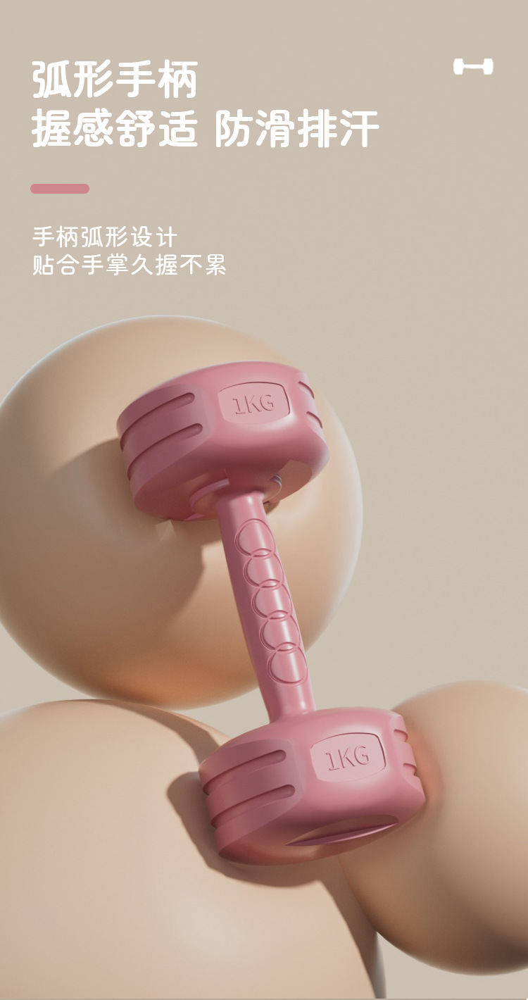 小哑铃2套_08.jpg