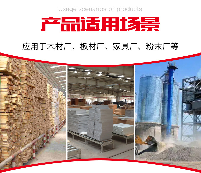 火灾探测报警器_08