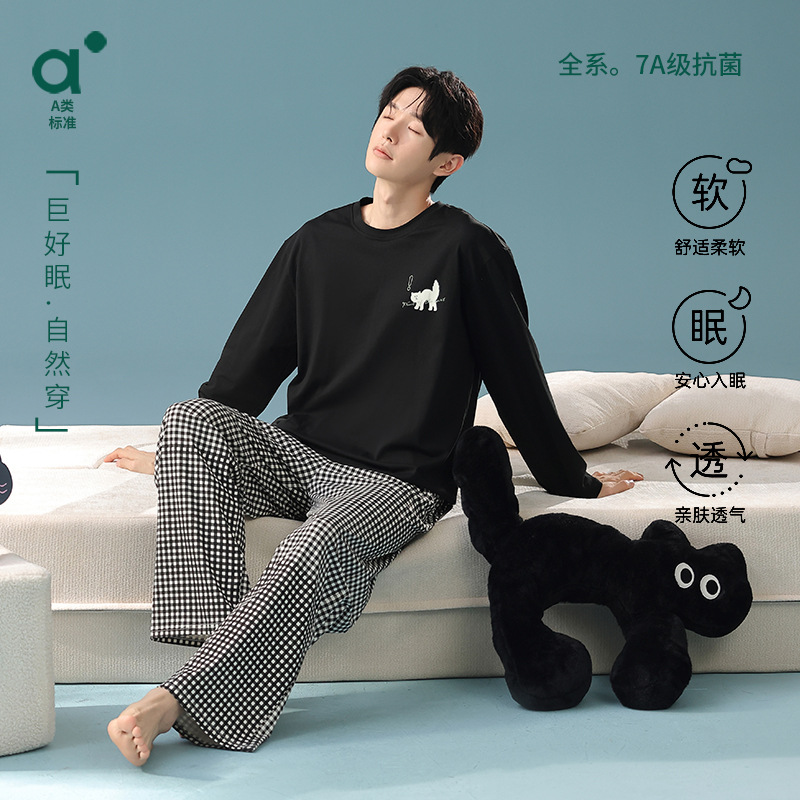 [Antibacterial Cotton] Men's Pajamas Pure Cotton Spring and Autum Long-Sleeved Category a Casual Cartoon Boys Wear Home Clothes