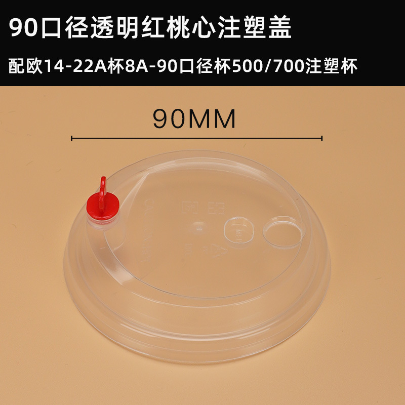 Taza de té con leche desechable con tapa de grado alimenticio engrosado con taza de papel de embalaje comercial al por mayor personalizado hacer taza de bebida caliente