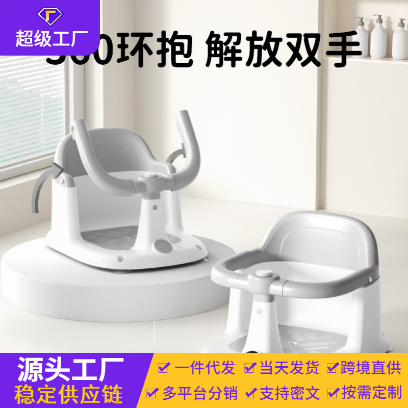 Silla de baño para bebés, artefacto de baño para bebés, puede sentarse y acostarse, asiento de baño para niños recién nacidos, taburete de baño antideslizante