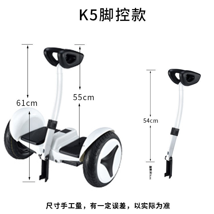 Accesorios personalizados para el vehículo de equilibrio Xiaomi 9 fuente de control de pies de doble uso de palanca de control manual flexible inteligente eléctrica