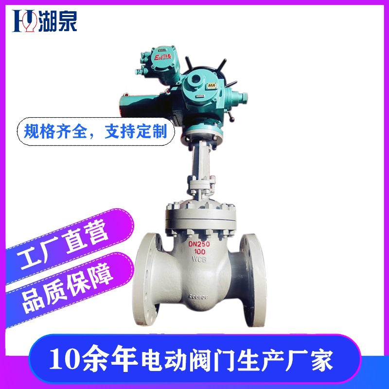瓦斯隔爆电动闸阀带煤安证 Z9B41H-16 DN400矿用防爆电动闸阀