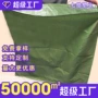 特厚中大号绿色塑料蛇皮袋