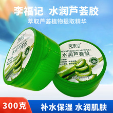 �ӛ�J�C�z�aˮ�����̝��J�C���zˮ�����w��ƿ300�˹��S���l