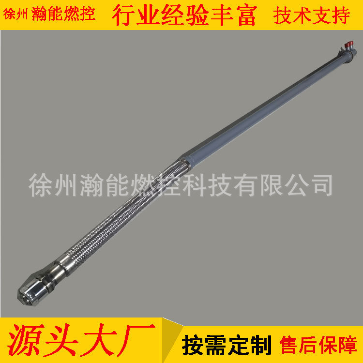 点火油枪XYQ-11-12