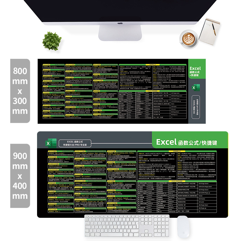 엑셀 수식 + 바로 가기 키-PRO