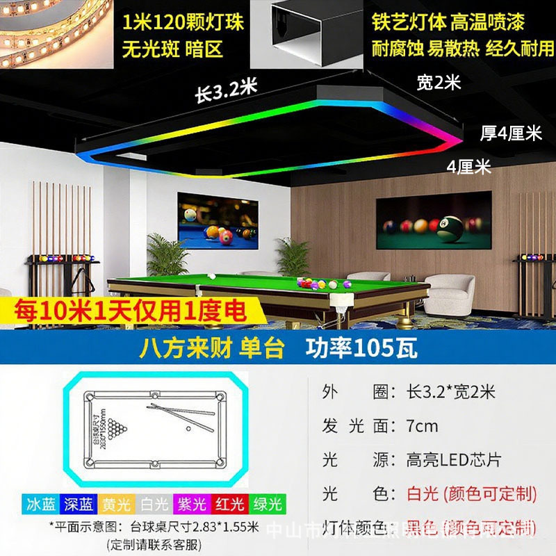 Sala de billar lámpara de atmósfera billar lámpara de billar lámpara sin sombra billar mesa de billar sala de modelado lámpara de billar sala de billar lámpara de atmósfera billar