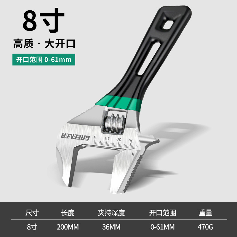 Llave móvil de gran abertura de bosque verde universal de mango corto de mano multifuncional herramienta especial de baño para espacio estrecho