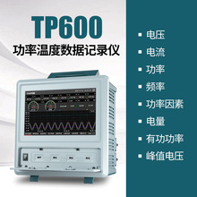 ������TP600�๦��늅�������Ӌ �ضȔ���ӛ䛃x �o��ӛ䛃x