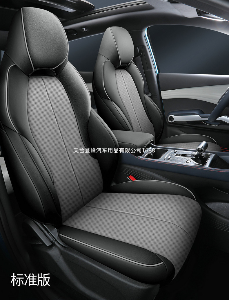 Car Seat Covers Are Suitable for the Integrated Byd Yuan Plus Byd Atto3 Evo Model, Full Coverage for All Seasons