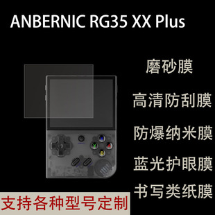�m���ANBERNIC RG35 XX Plus�Α�C�ƙCܛĤ���o�NĤRG35XXPlus