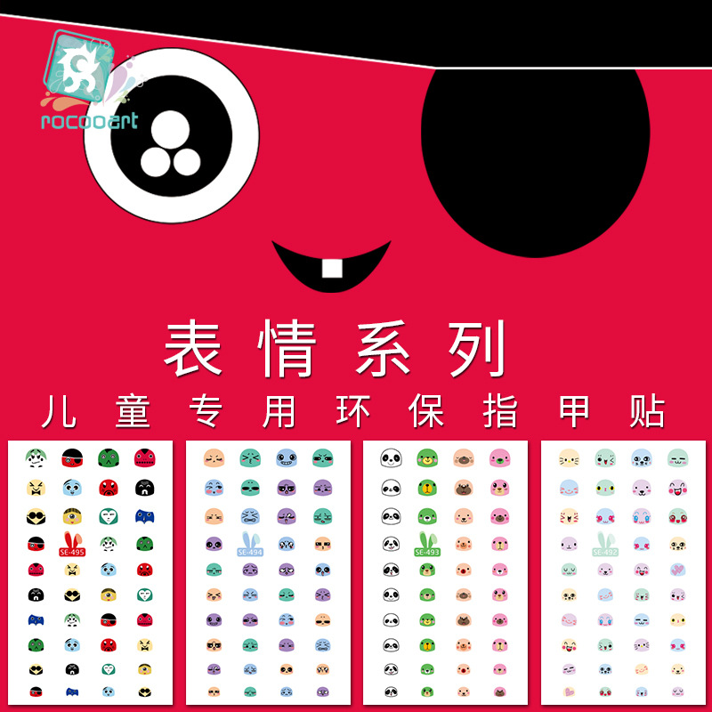 self-adhesive children's cartoon cute waterproof sticker for…