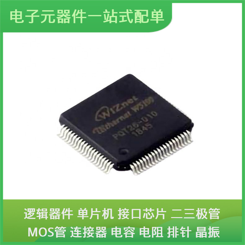 W5100 LQFP-80 RHRP30120 WL1831MODGBMOCR ACPL-P480-500E 24LC6