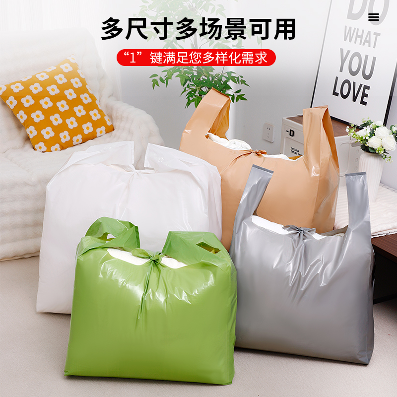 背心打包袋搬家棉被收纳包装袋塑料袋号手提袋加厚防水定 制