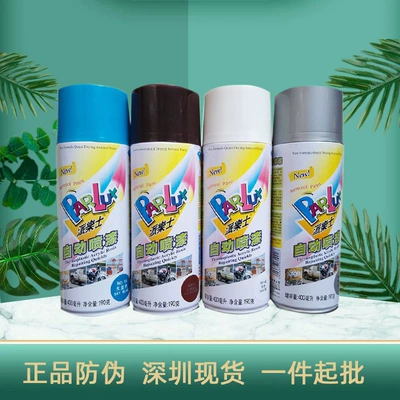 Pailox Automatic Spray Paint Repair Black and White Waterproof Paint Hand-Shaken Car Color Change Renovation Metal Anti-Rust Car Use (Avtomobil boyası)