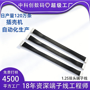 mx1.25���Ӿ�  ����B�Ӿ����ƾ�4P5P���Ӿ�2P3P �p�^1.25���Ӿ�