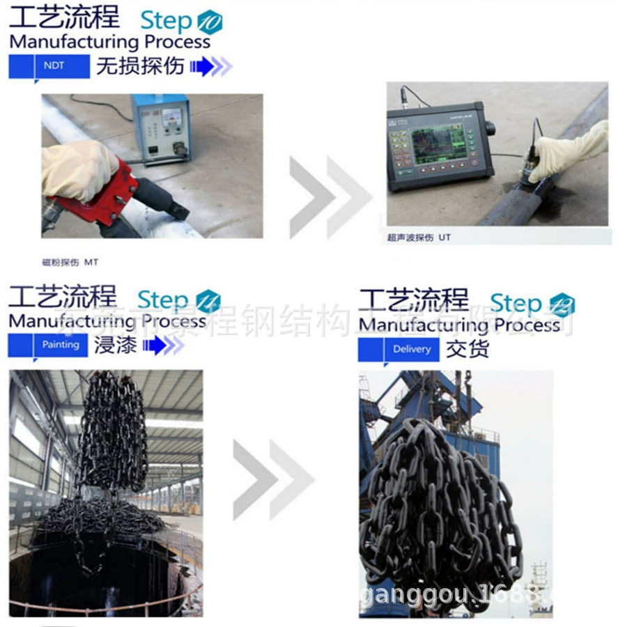 Хуэйчжоу причал морской подъемной цепи Цзеян якорь марганца стали подъема цепи Чжуншань разбрасыватель подъемной цепи