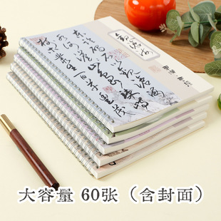 �W����Ȧ����Ԋ�~�Pӛ��A5B5�����Ӻ��˺��ӛ�����sӛ�±��Ӵ��l