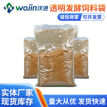 张家港生物饲料包装袋 50公斤带防爆透气阀 高品质热销发酵袋